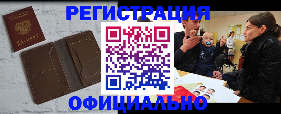 где прописаться в Венёве