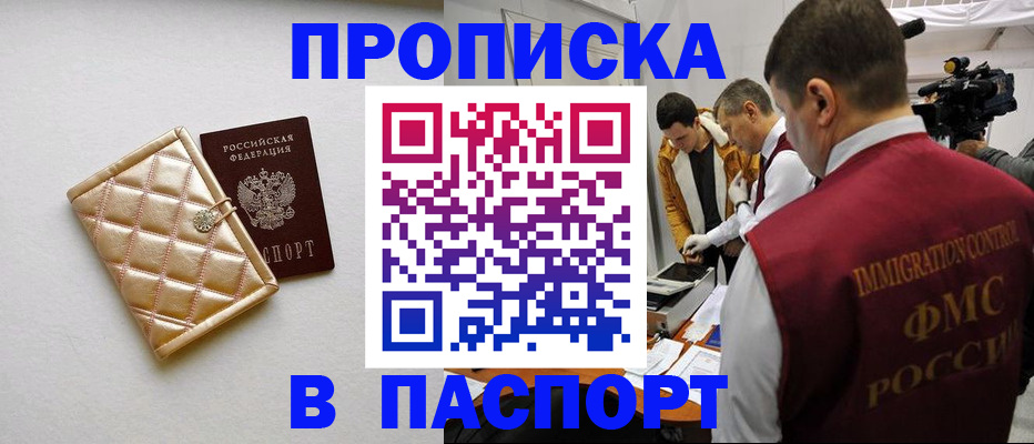 временная регистрация законно в Венёве