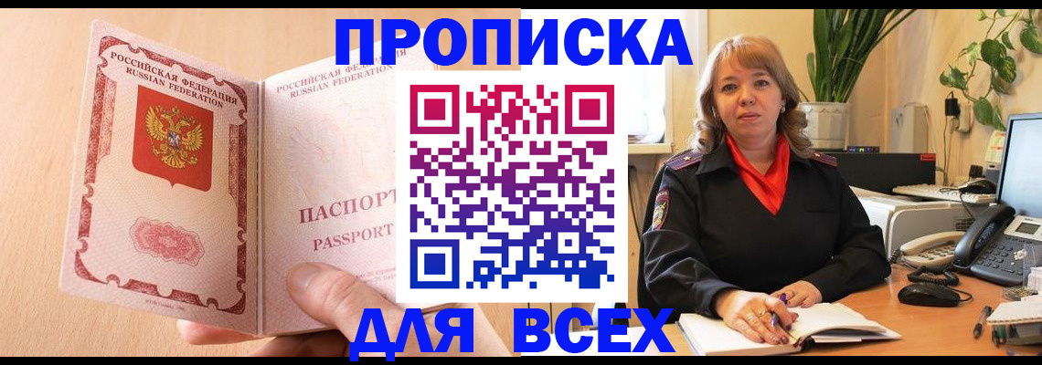 временная регистрация поиск в Венёве