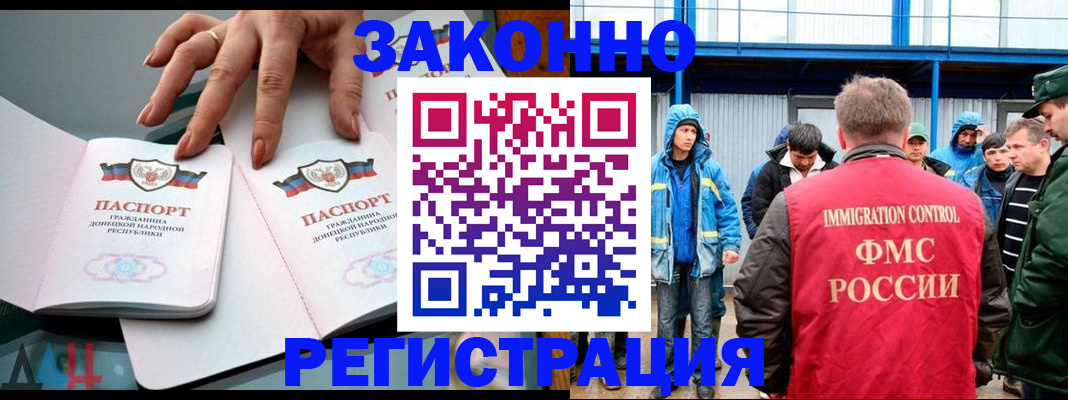 временная регистрация госуслуги в Венёве