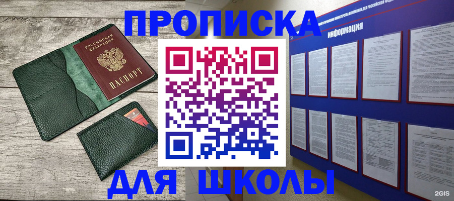 прописка для кредита в Венёве